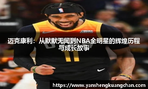 亿兆体育app官网