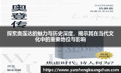 亿兆体育app官网