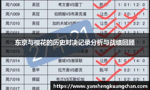 亿兆体育