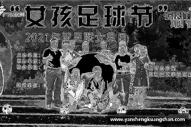 认识必赢电竞